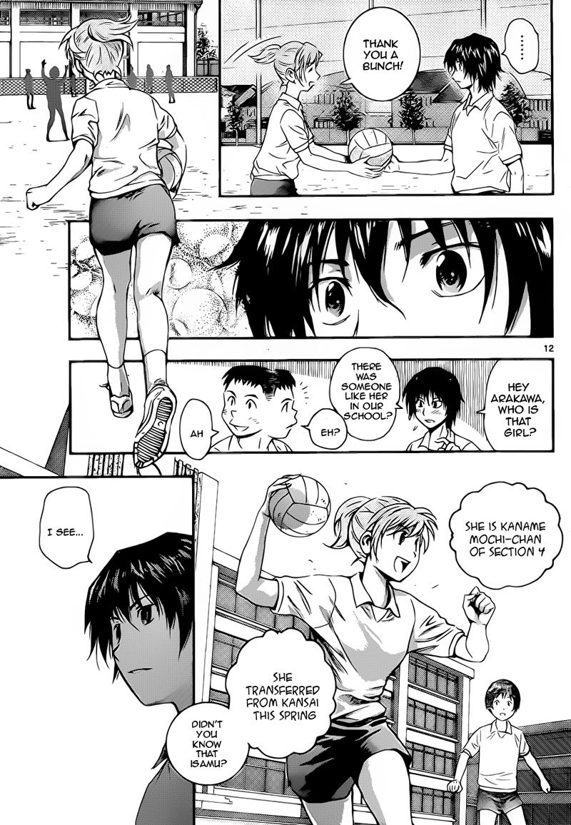 Buyuden Take Isamu and Kaname Moka 第15页