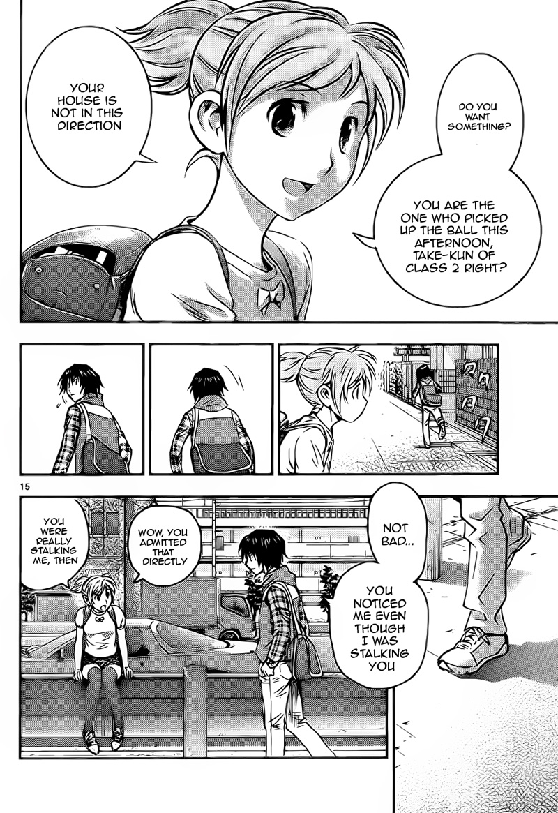 Buyuden Take Isamu and Kaname Moka 第18页