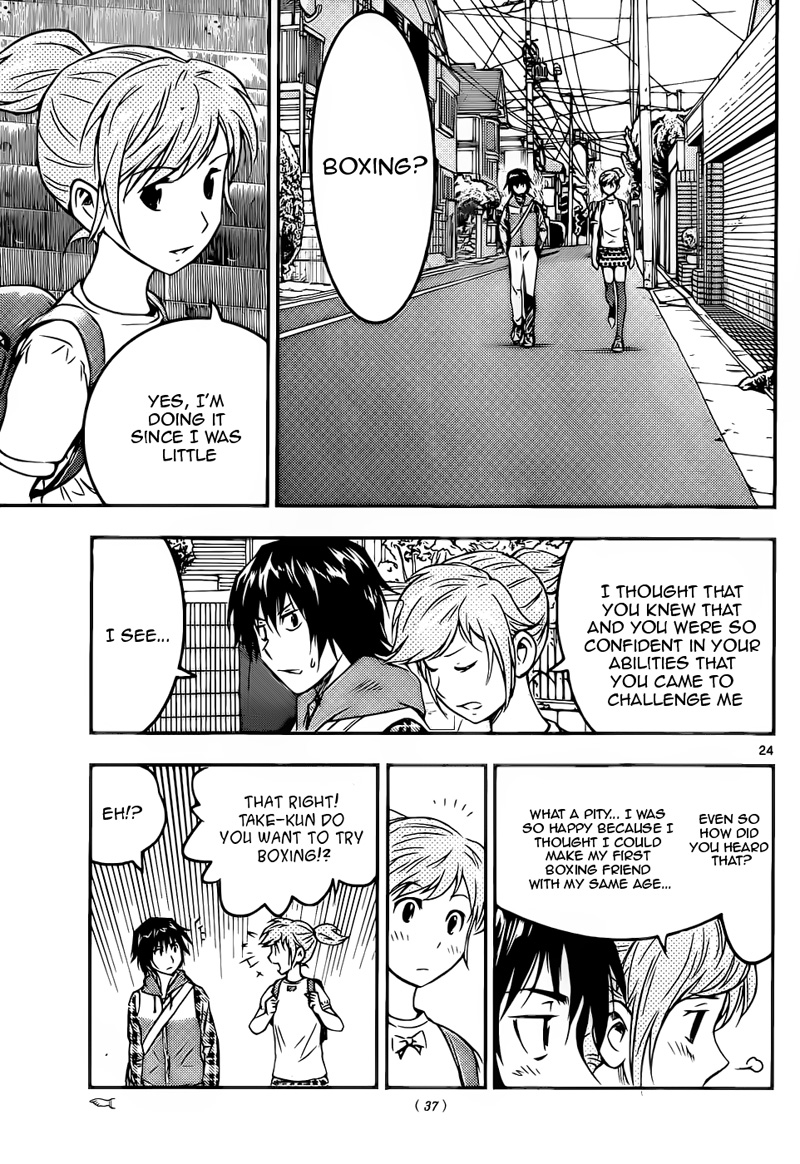 Buyuden Take Isamu and Kaname Moka 第27页