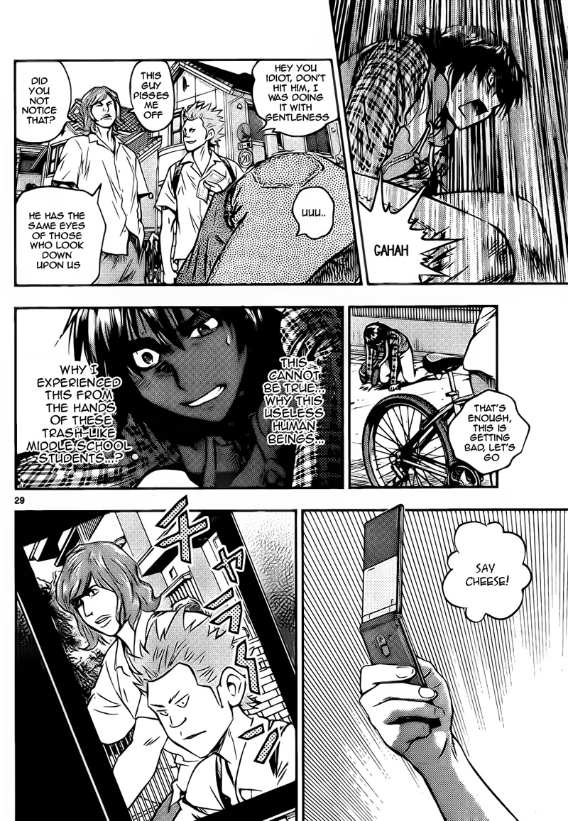 Buyuden Take Isamu and Kaname Moka 第32页