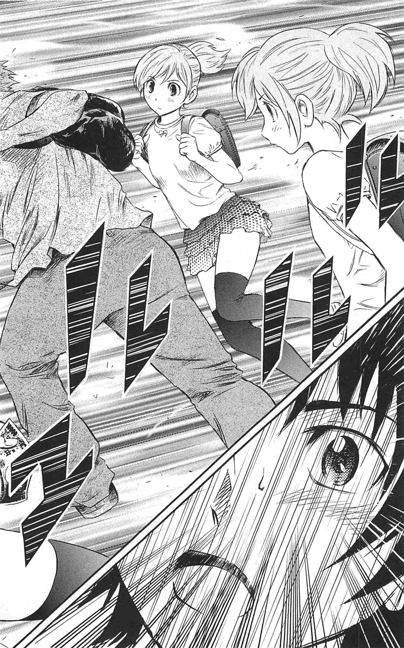 Buyuden Take Isamu and Kaname Moka 第36页