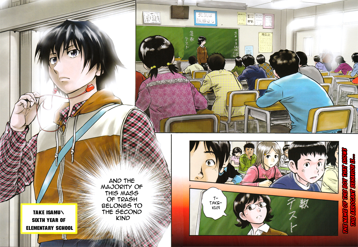 Buyuden 第6页