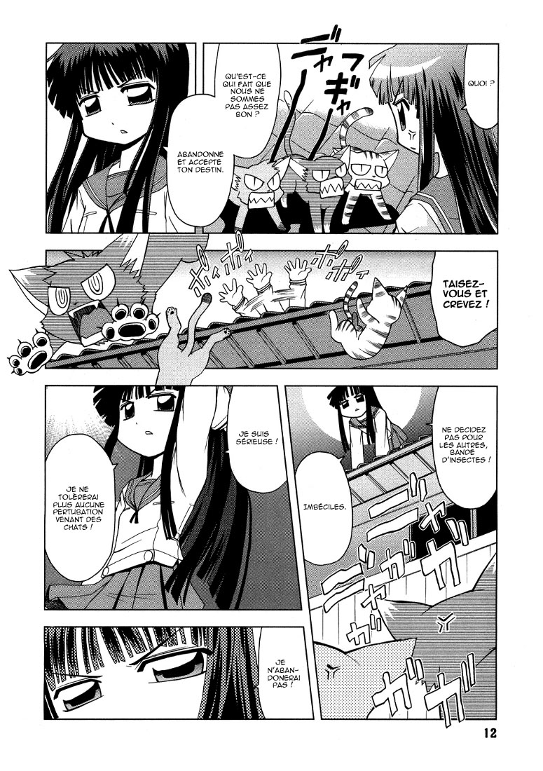 Koi Neko Embrassons-nous 第13页
