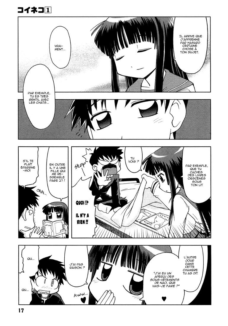 Koi Neko Embrassons-nous 第18页
