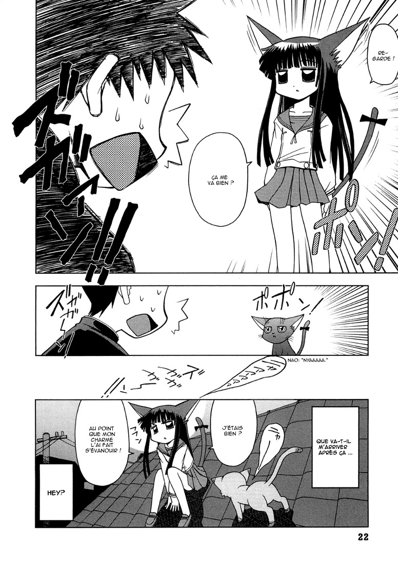 Koi Neko Embrassons-nous 第23页