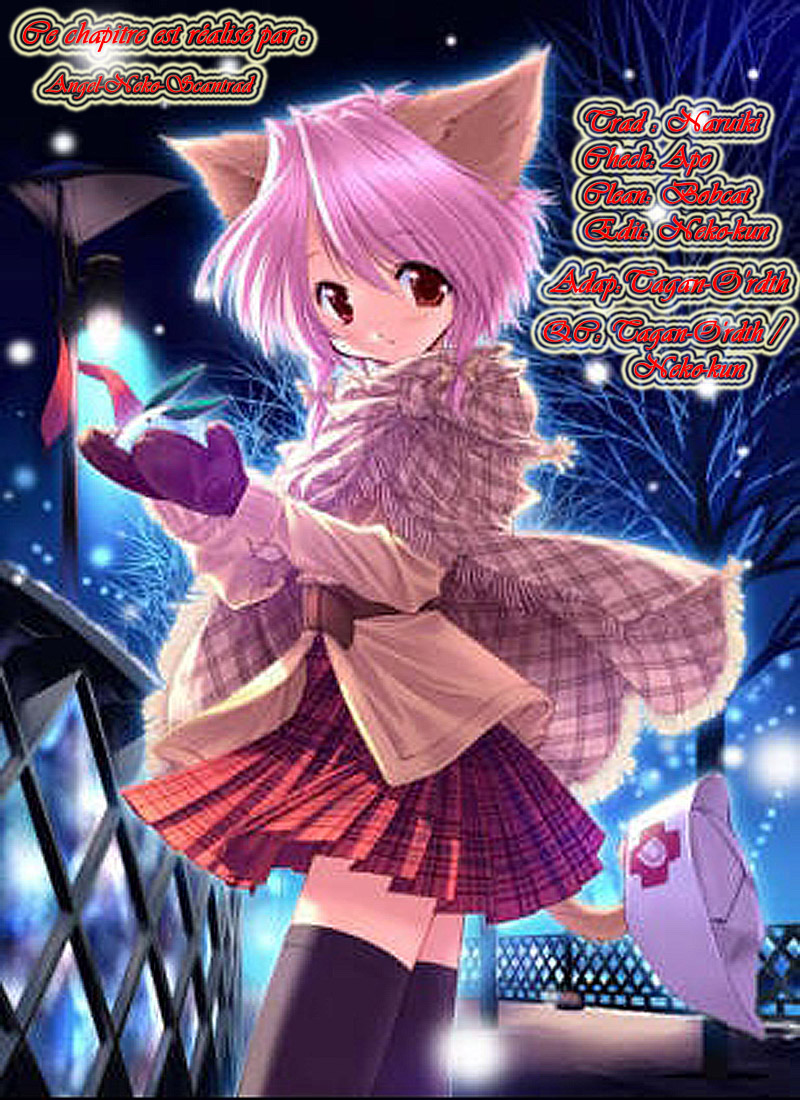 Koi Neko Embrassons-nous 第24页