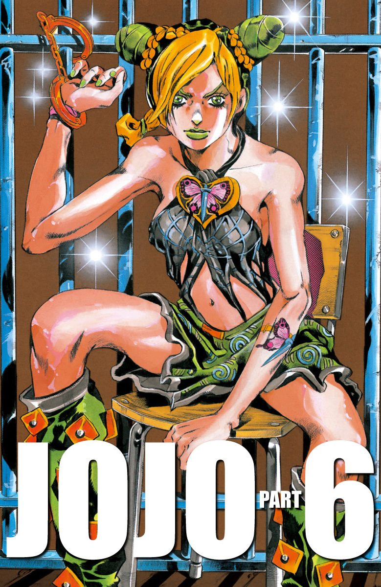 JoJo's Bizarre Adventure, Part 6: Stone Ocean (Official Colored) Stone Ocean Partie 1 第1页