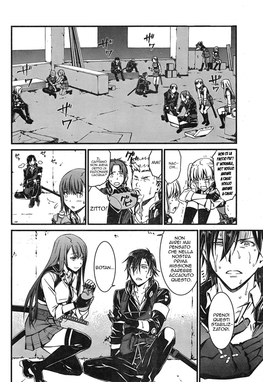 Kimi Shi ni Tamafu Koto Nakare Il campo da battaglia, il ragazzo, la ragazza e la morte 第36页