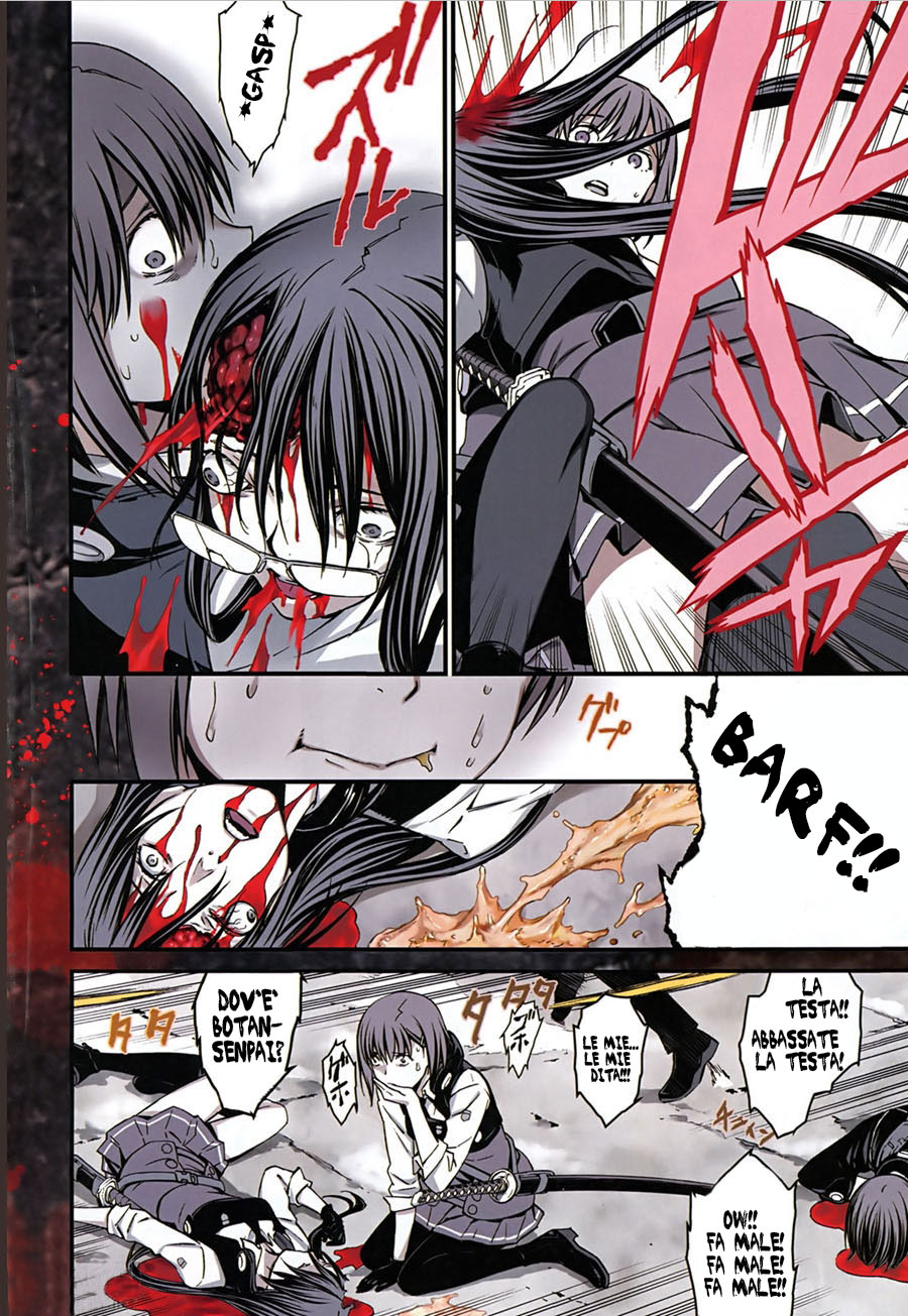 Kimi Shi ni Tamafu Koto Nakare Il campo da battaglia, il ragazzo, la ragazza e la morte 第5页