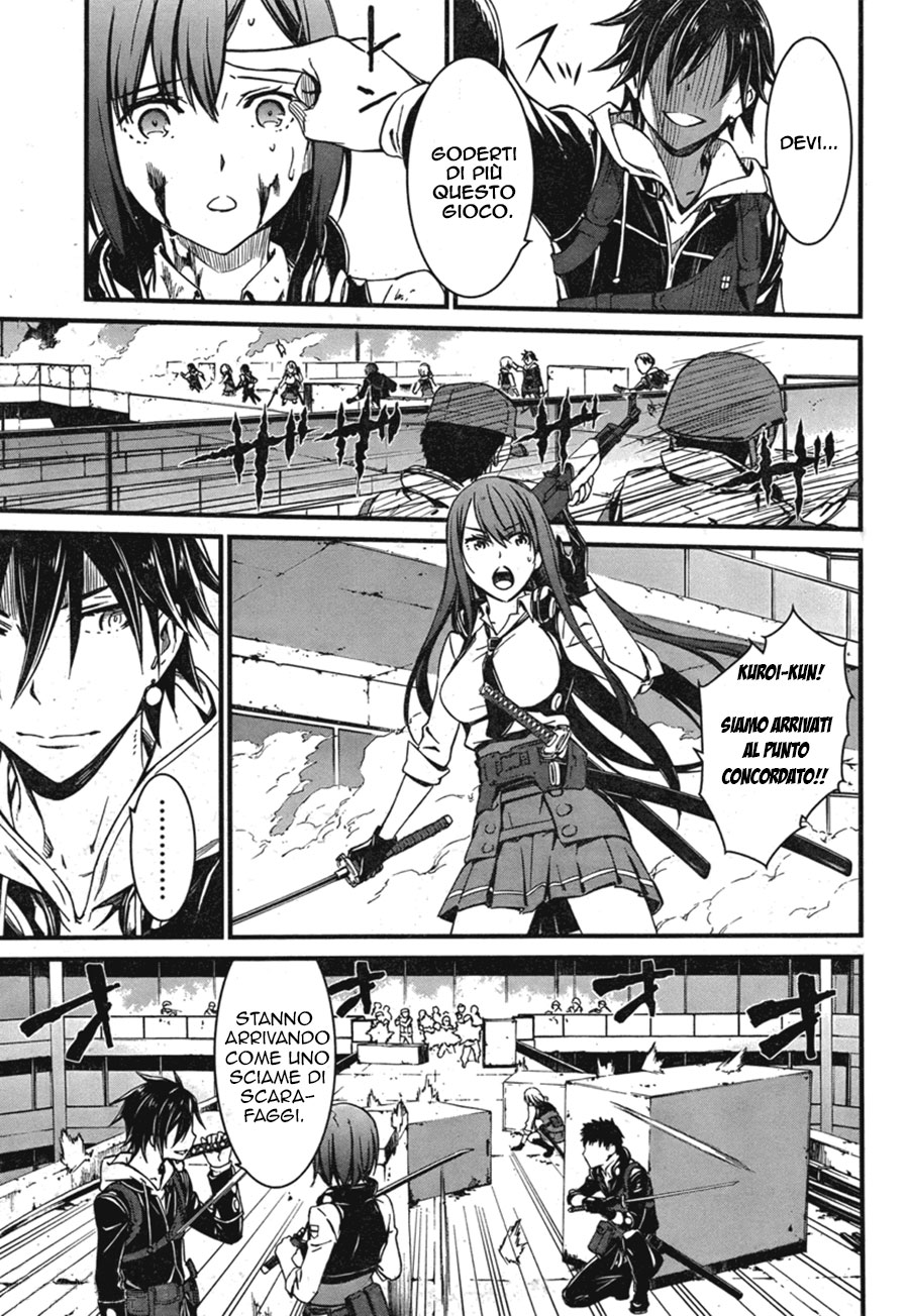 Kimi Shi ni Tamafu Koto Nakare Il campo da battaglia, il ragazzo, la ragazza e la morte 第53页