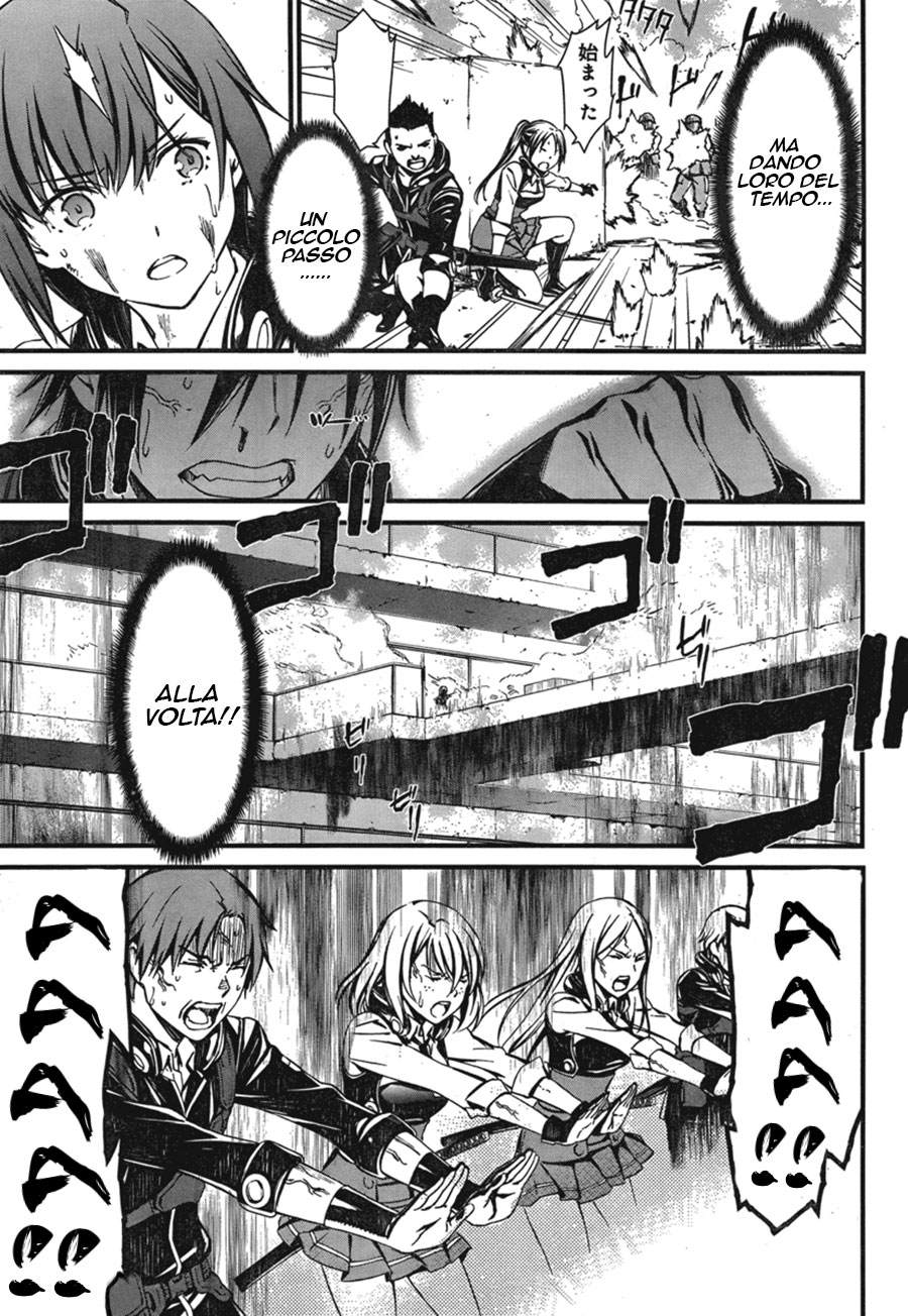 Kimi Shi ni Tamafu Koto Nakare Il campo da battaglia, il ragazzo, la ragazza e la morte 第55页