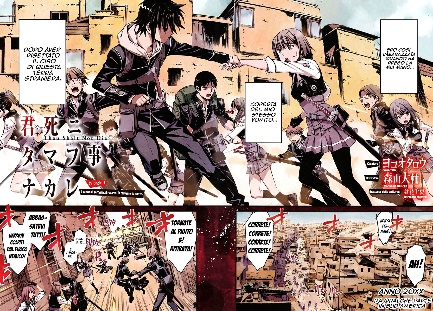 Kimi Shi ni Tamafu Koto Nakare Il campo da battaglia, il ragazzo, la ragazza e la morte 第7页