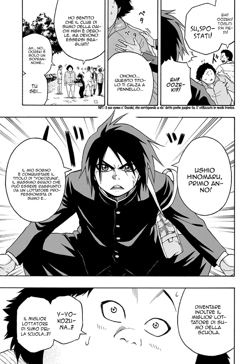 Hinomaru Sumo Vol. 1 Ch. 1 第11页