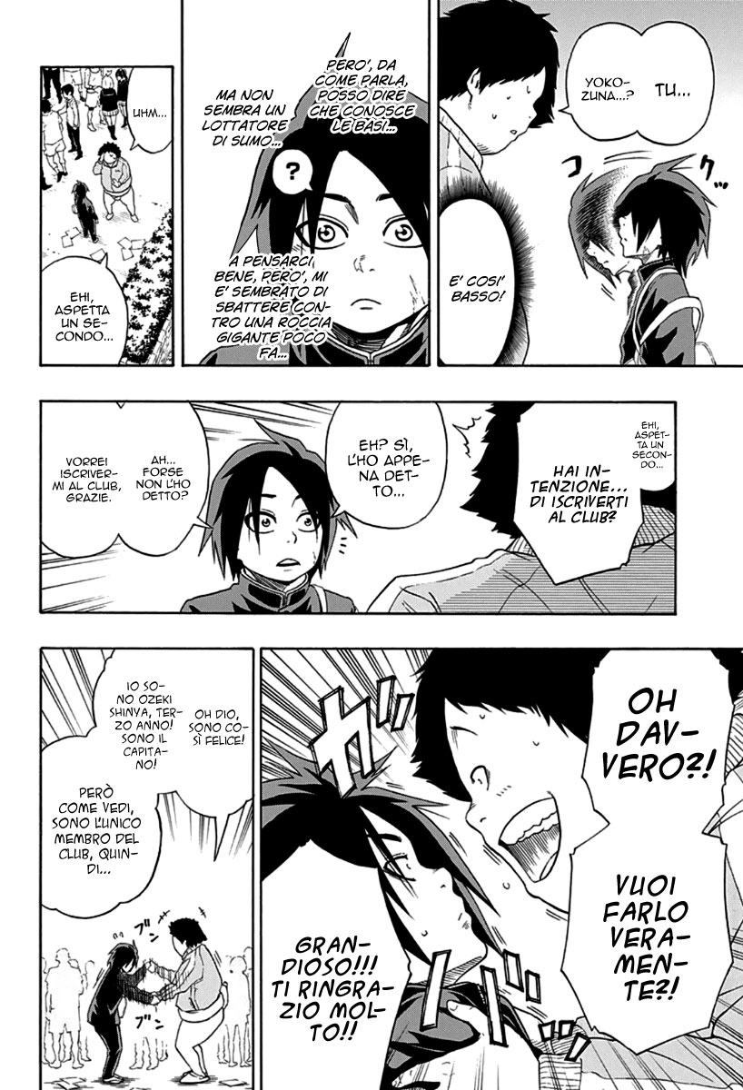 Hinomaru Sumo Vol. 1 Ch. 1 第12页