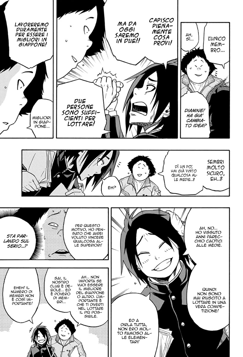 Hinomaru Sumo Vol. 1 Ch. 1 第13页