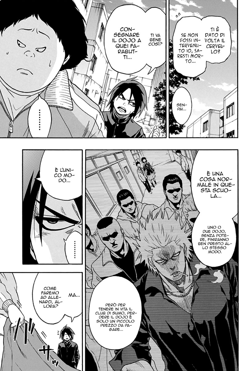 Hinomaru Sumo Vol. 1 Ch. 1 第23页