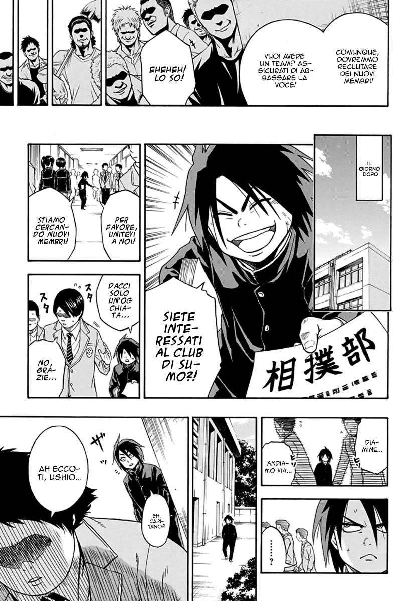 Hinomaru Sumo Vol. 1 Ch. 1 第27页