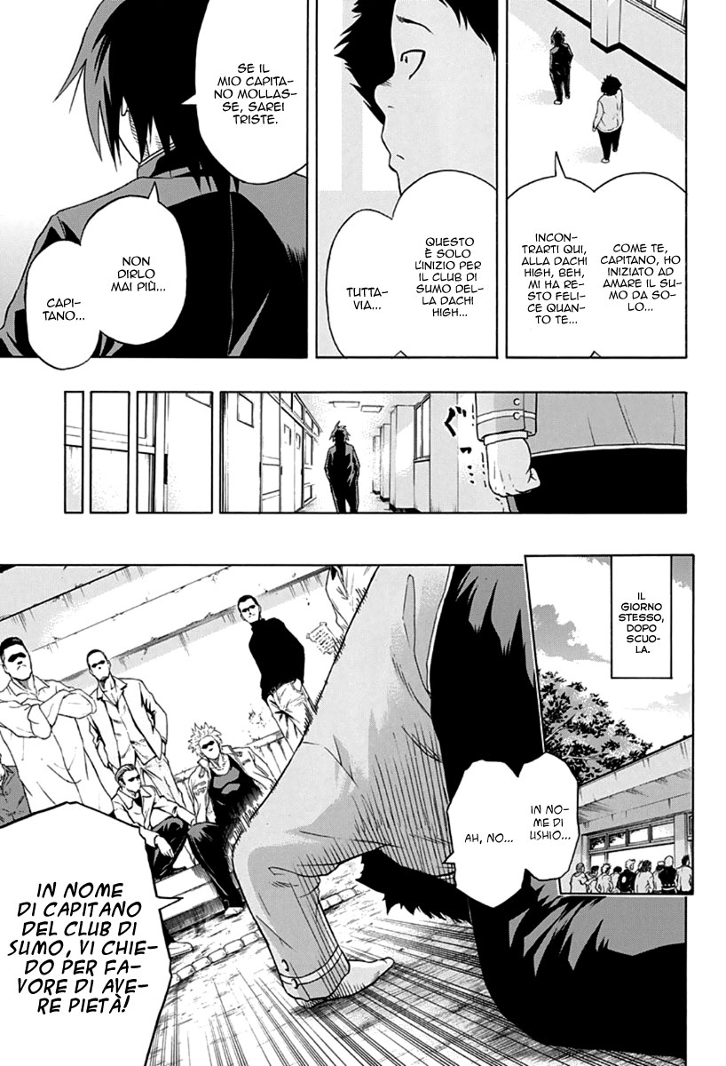 Hinomaru Sumo Vol. 1 Ch. 1 第35页