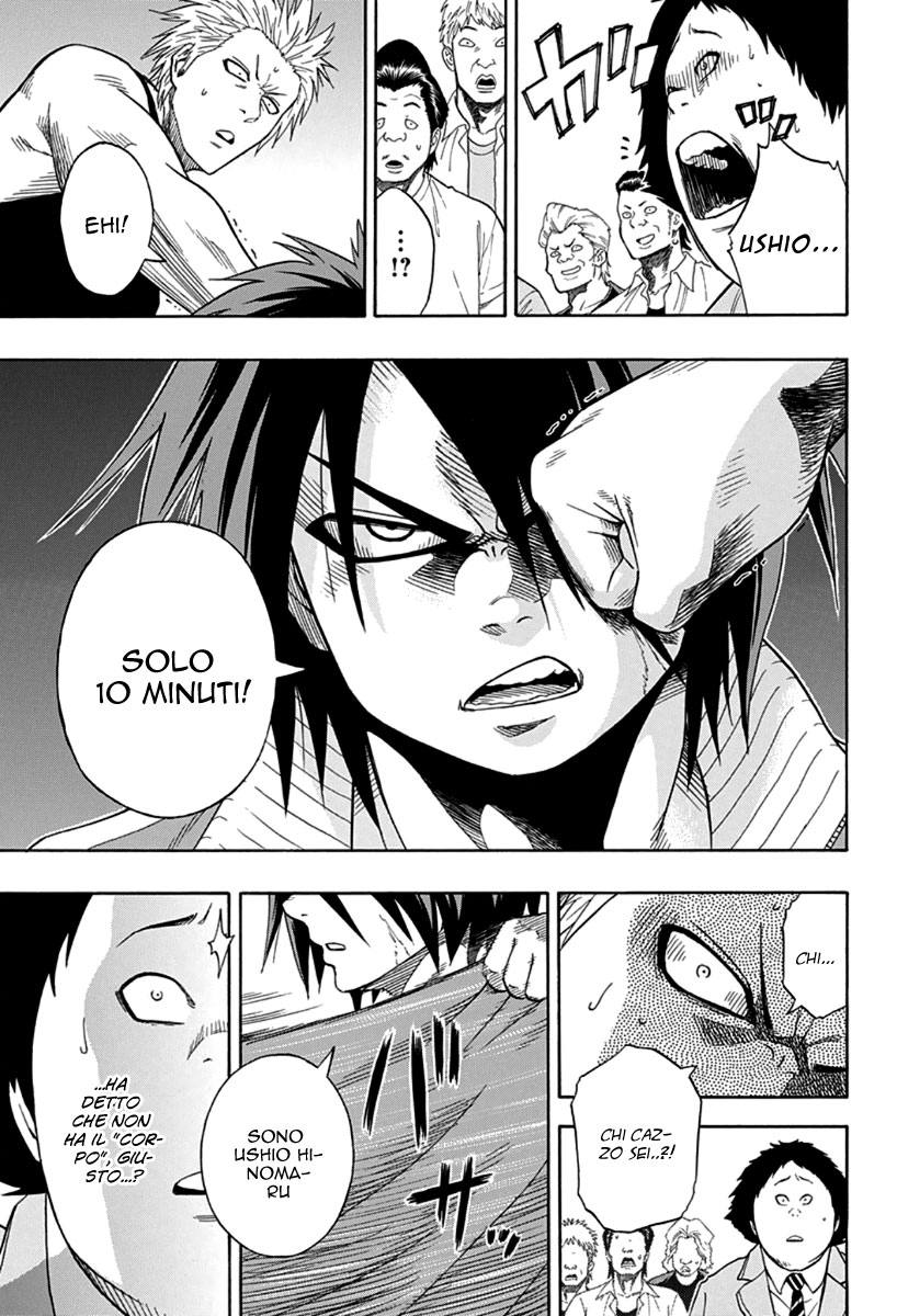 Hinomaru Sumo Vol. 1 Ch. 1 第41页