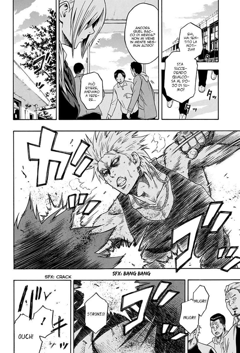 Hinomaru Sumo Vol. 1 Ch. 1 第44页