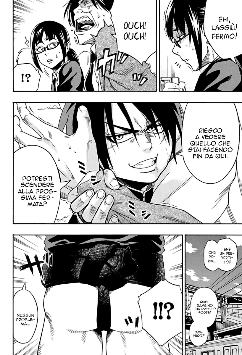 Hinomaru Sumo 第6页