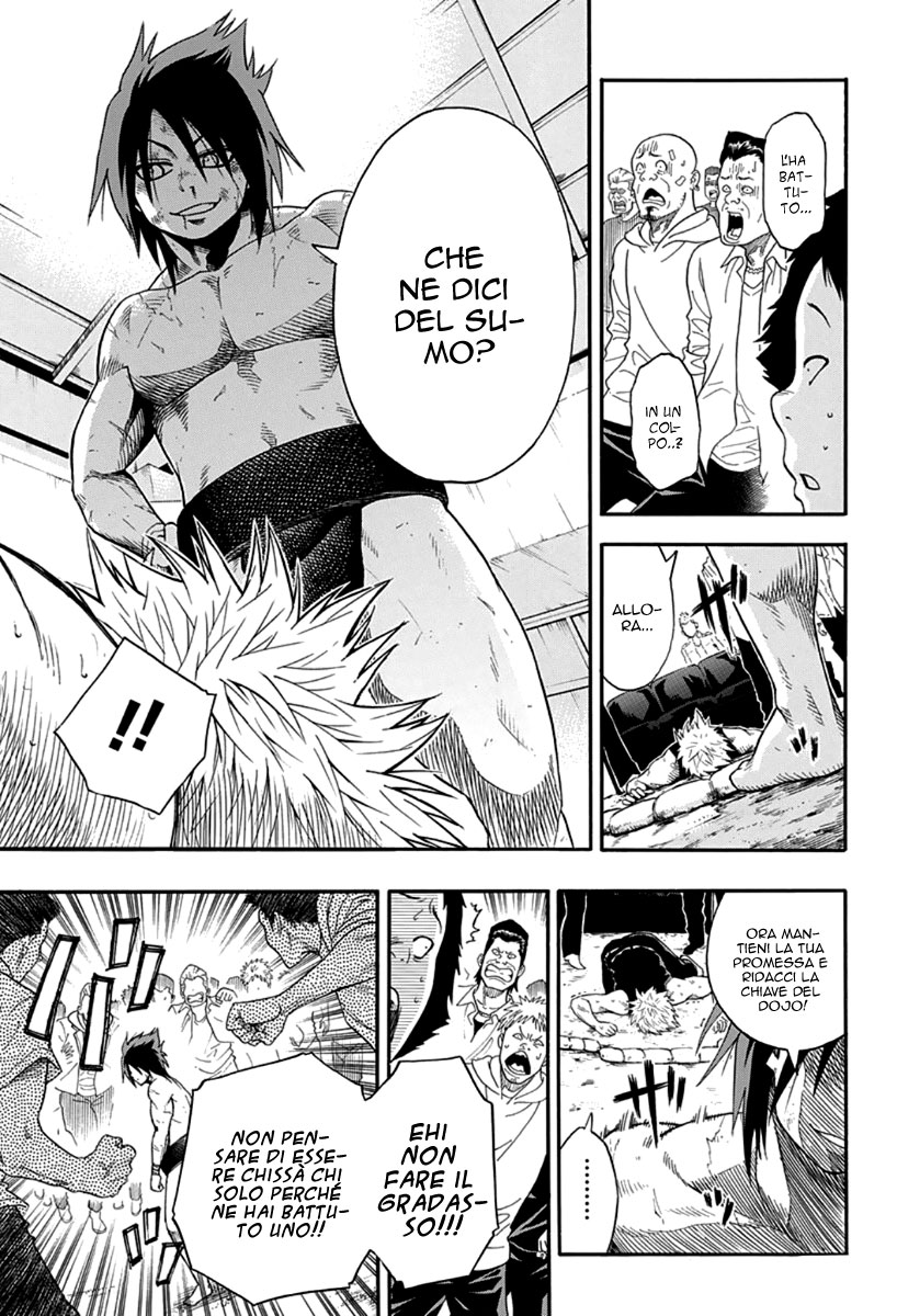 Hinomaru Sumo Vol. 1 Ch. 1 第52页
