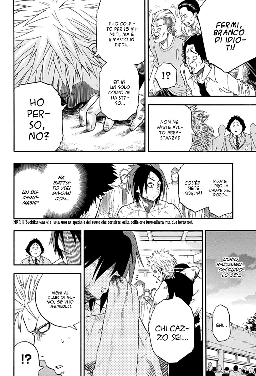 Hinomaru Sumo Vol. 1 Ch. 1 第53页