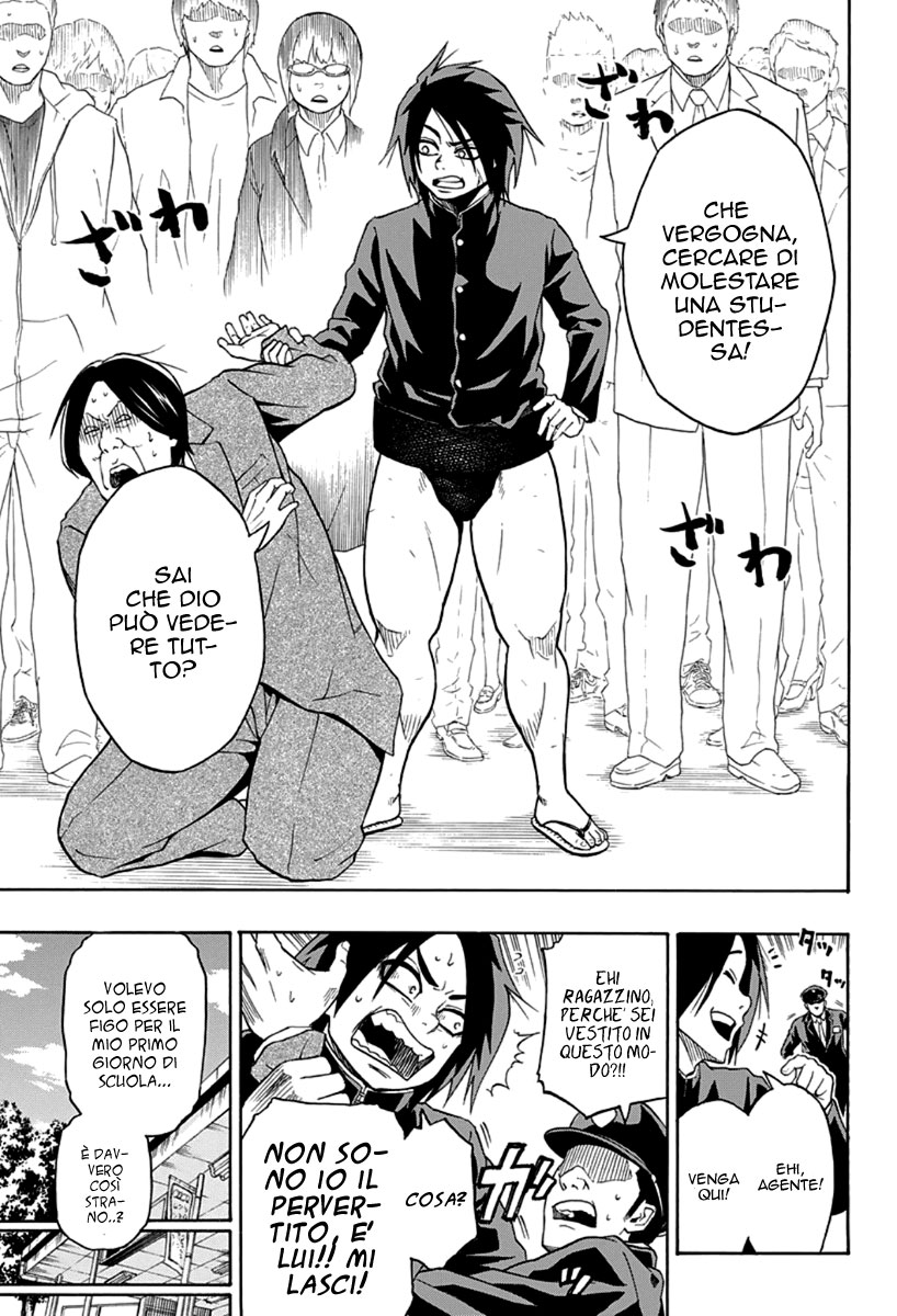 Hinomaru Sumo 第7页