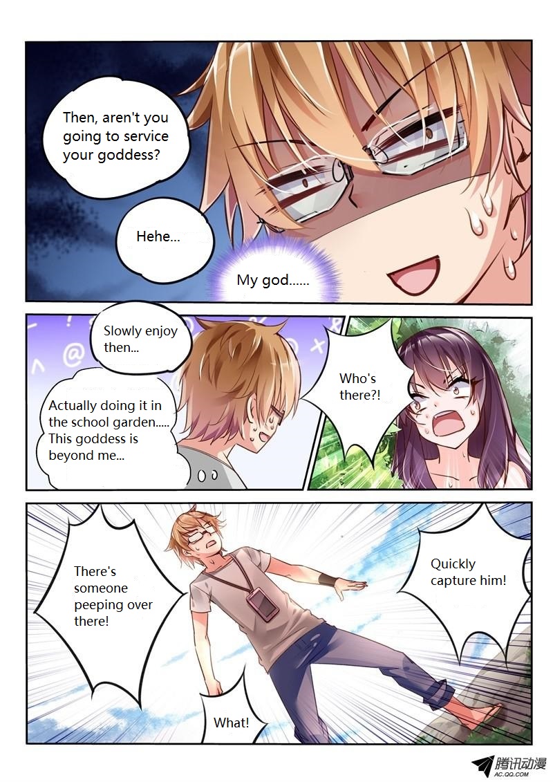 Demon Spirit Seed Manual The Miserable Gardener Is Me 第13页
