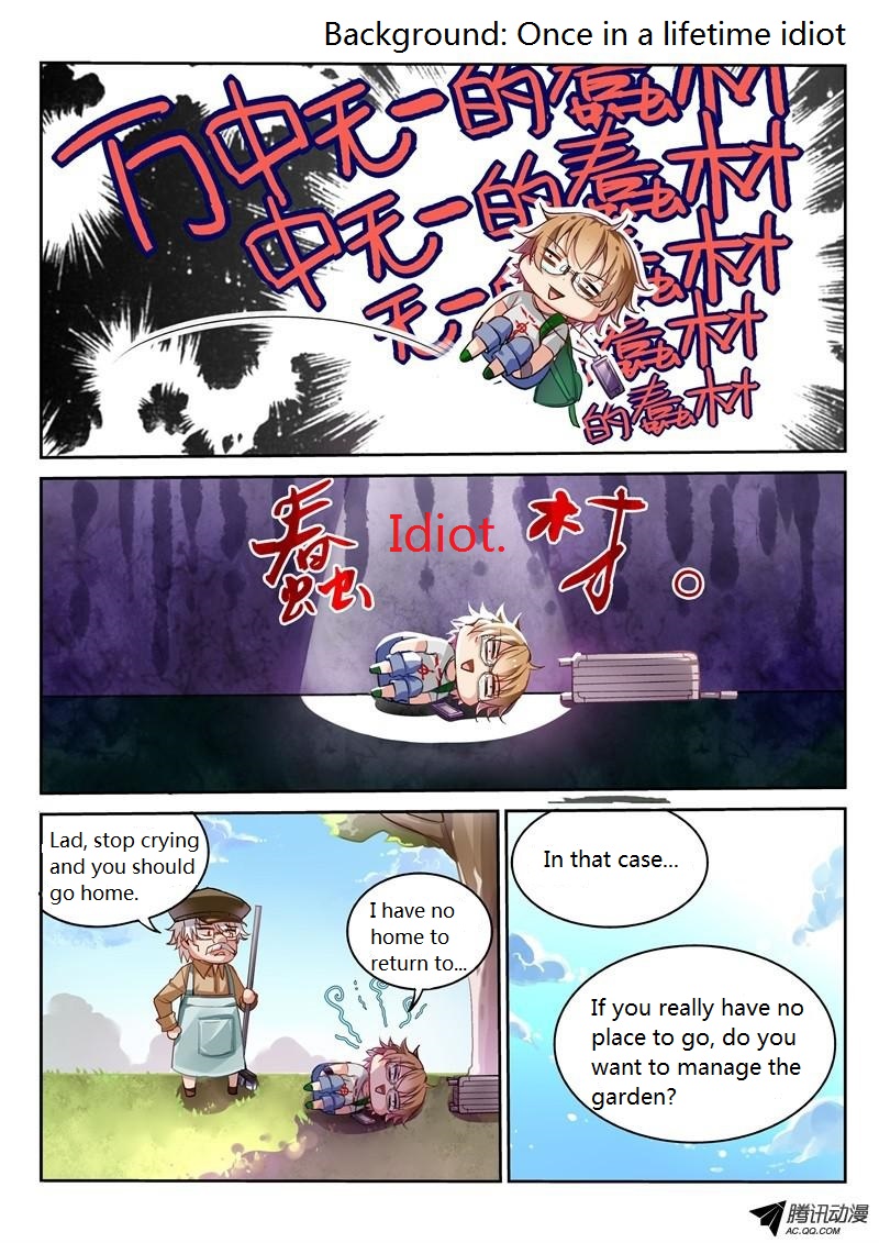 Demon Spirit Seed Manual The Miserable Gardener Is Me 第5页