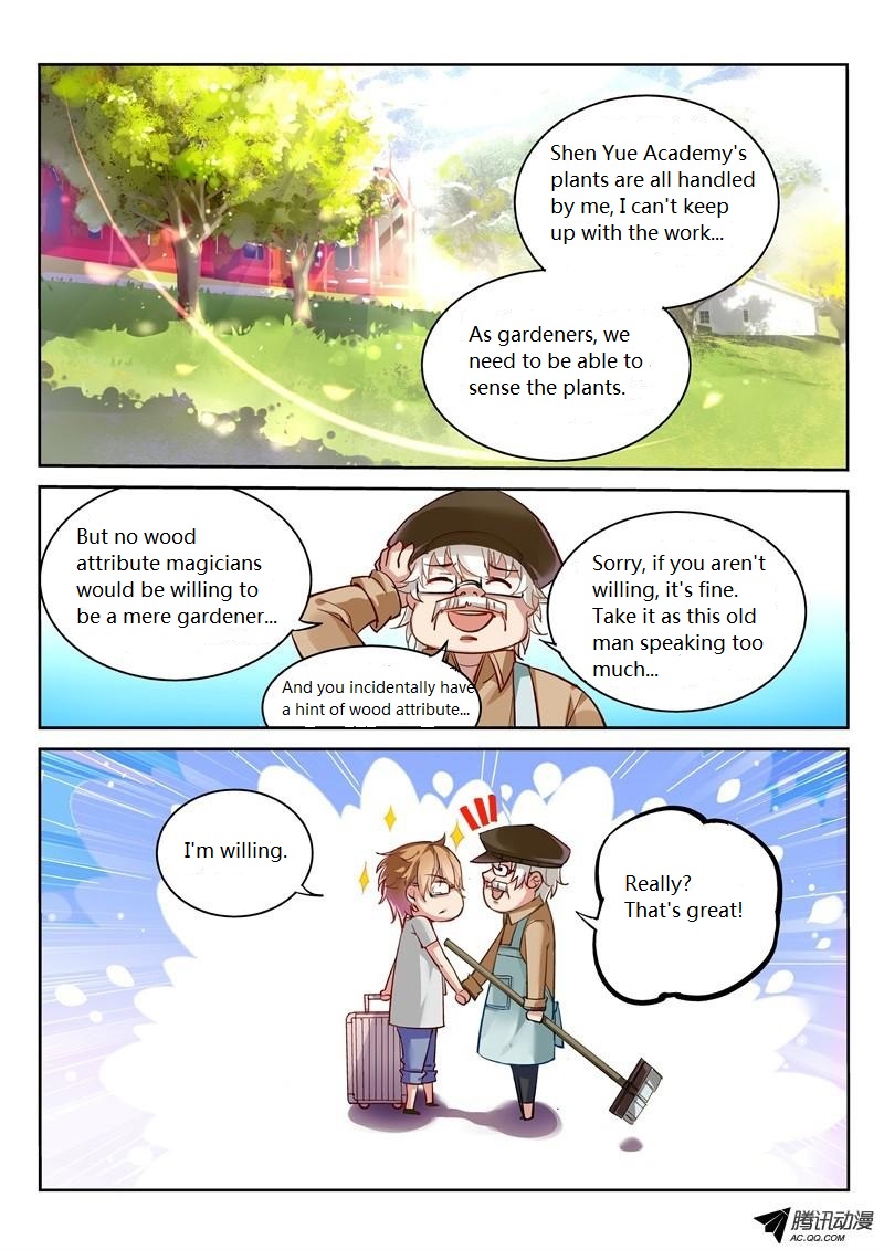 Demon Spirit Seed Manual The Miserable Gardener Is Me 第6页
