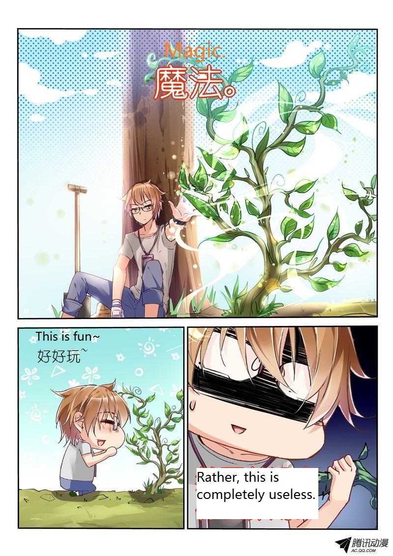 Demon Spirit Seed Manual The Miserable Gardener Is Me 第10页