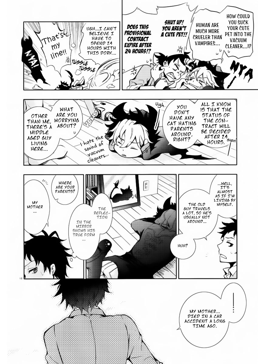 Servamp Mahiru and Kuro 第17页