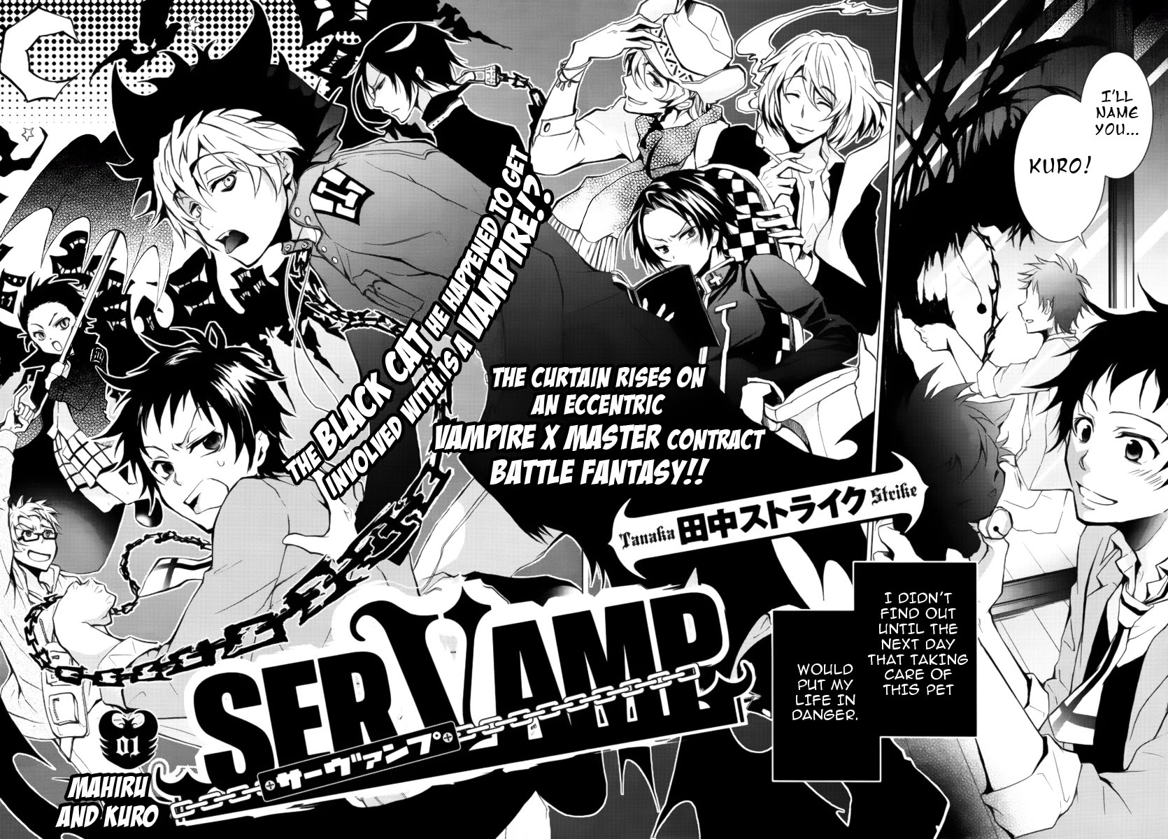 Servamp Mahiru and Kuro 第3页