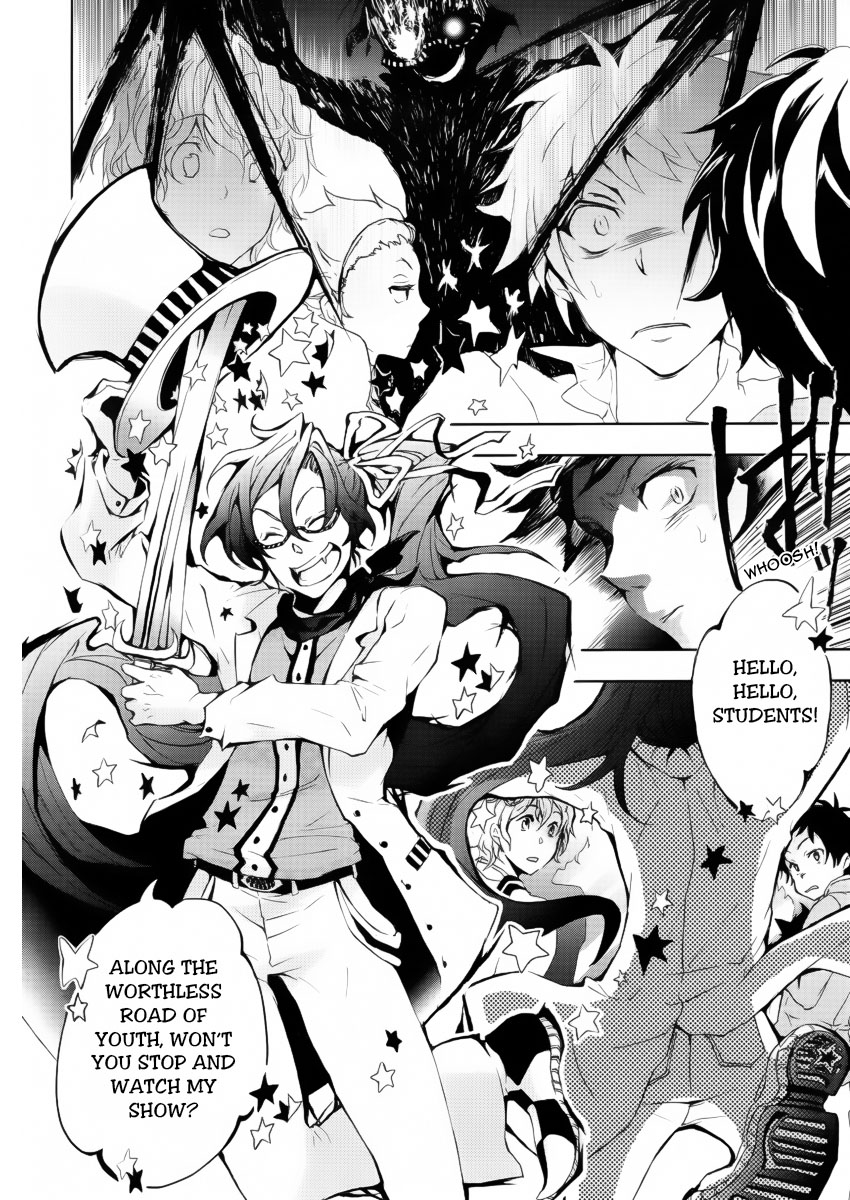 Servamp Mahiru and Kuro 第21页