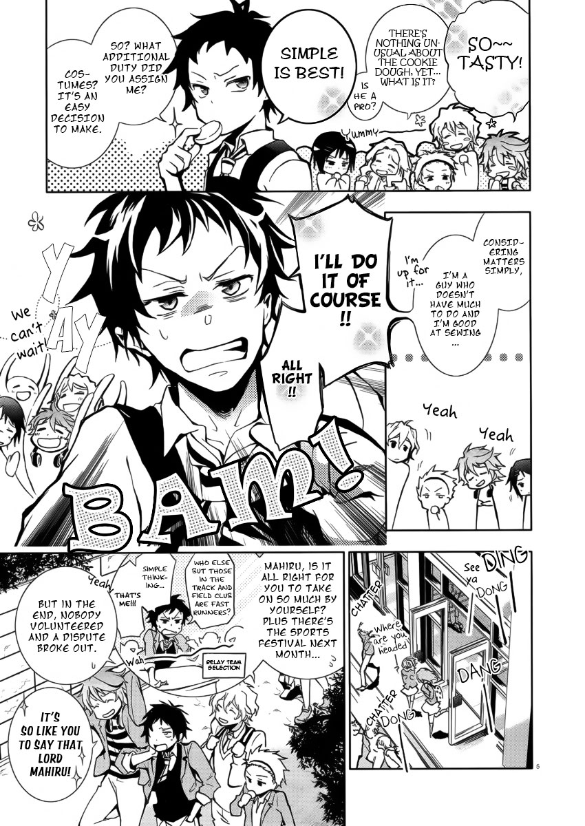 Servamp Mahiru and Kuro 第5页