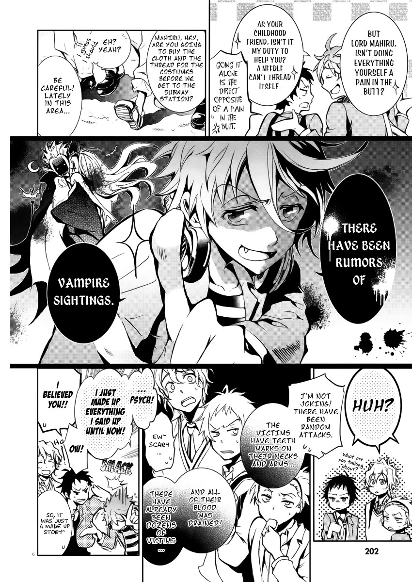 Servamp Mahiru and Kuro 第6页