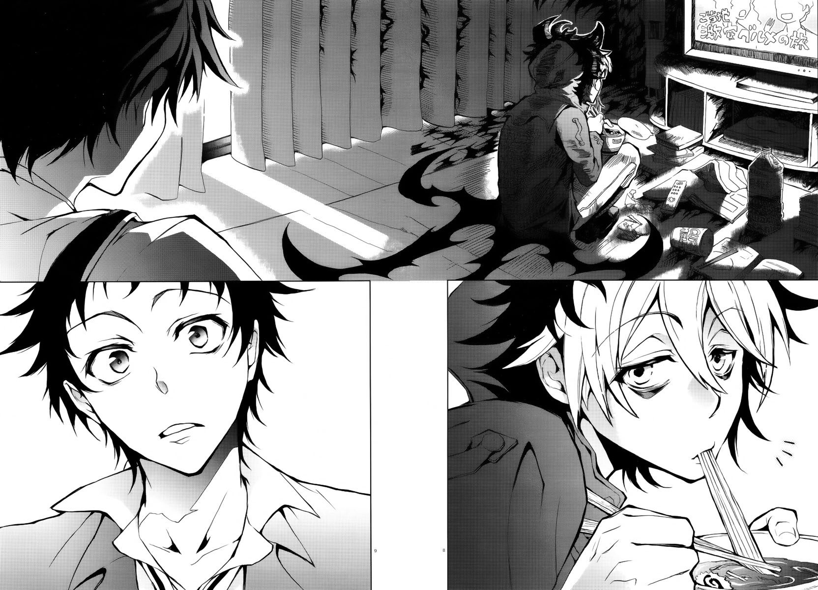 Servamp Mahiru and Kuro 第8页