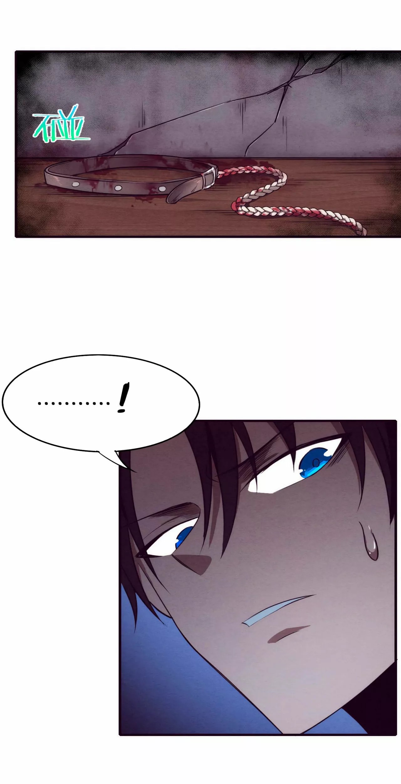 Jinhua Kuangchao Ch. 3 第53页