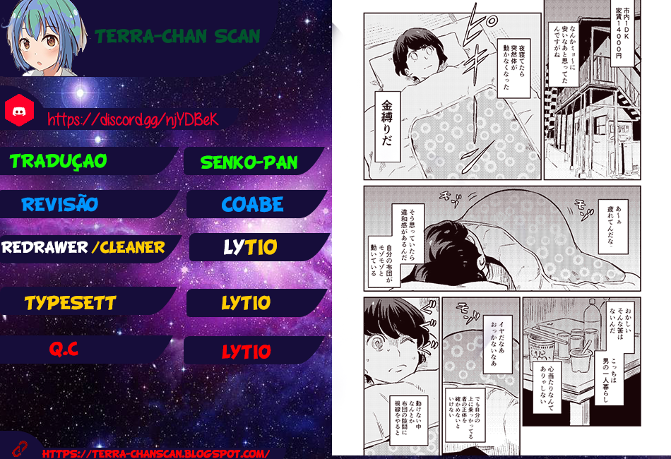 My Roommate Isn't From This World (Pre-Serialization) Ch. 2 第1页