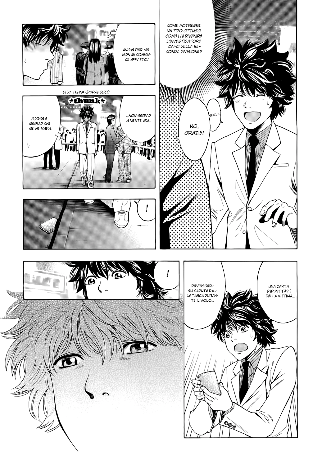 Ouroboros Vol. 1 Ch. 1 第15页