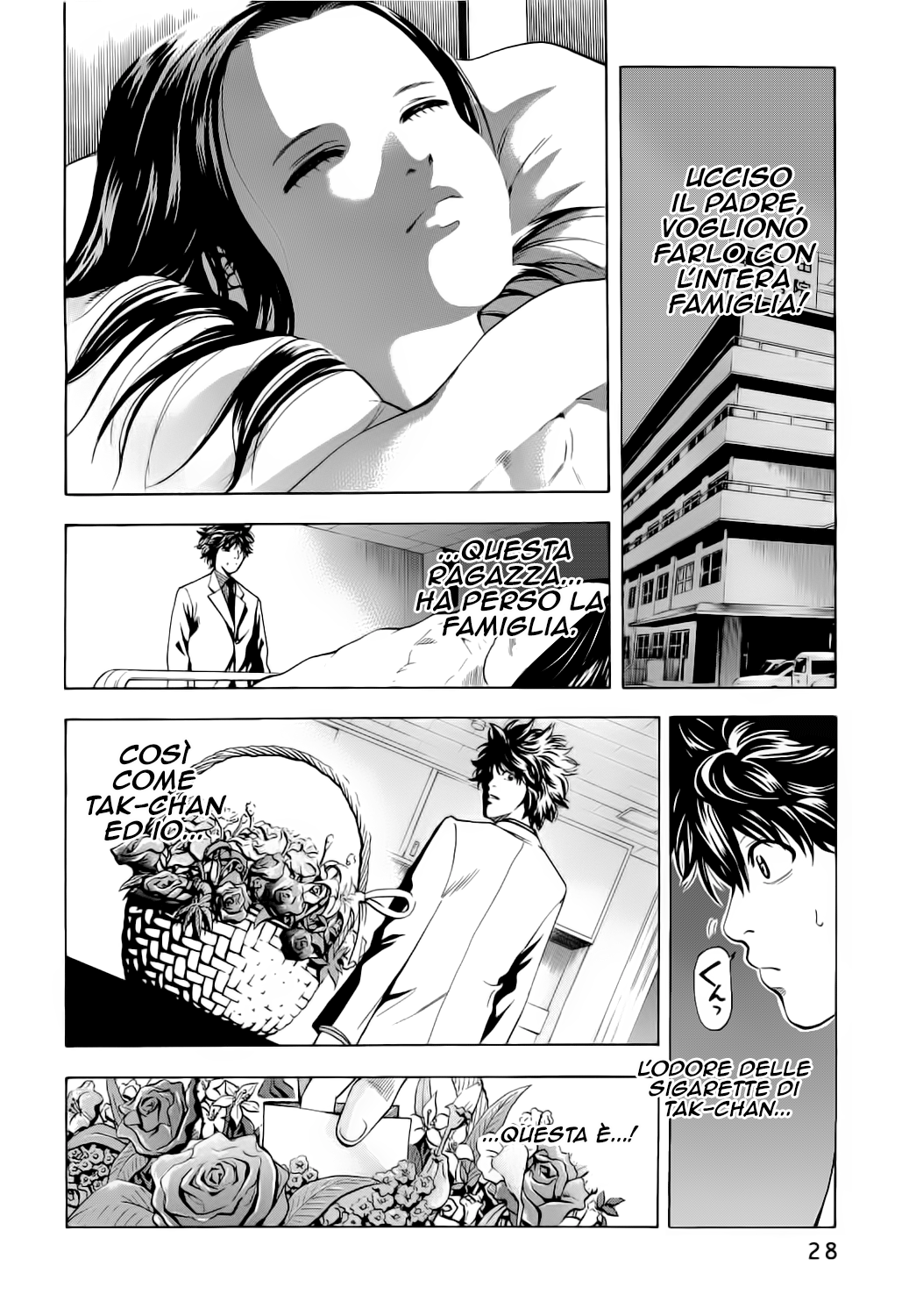 Ouroboros Vol. 1 Ch. 1 第29页