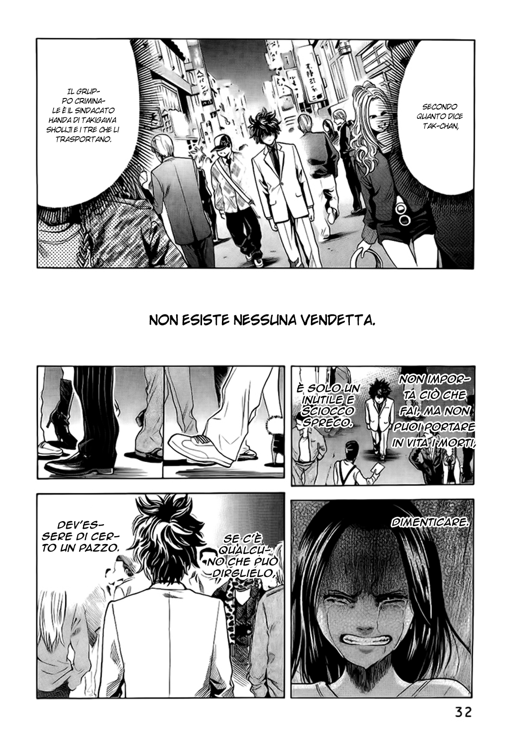Ouroboros Vol. 1 Ch. 1 第33页