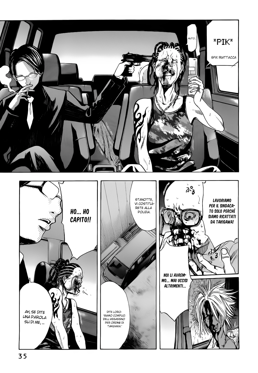Ouroboros Vol. 1 Ch. 1 第36页