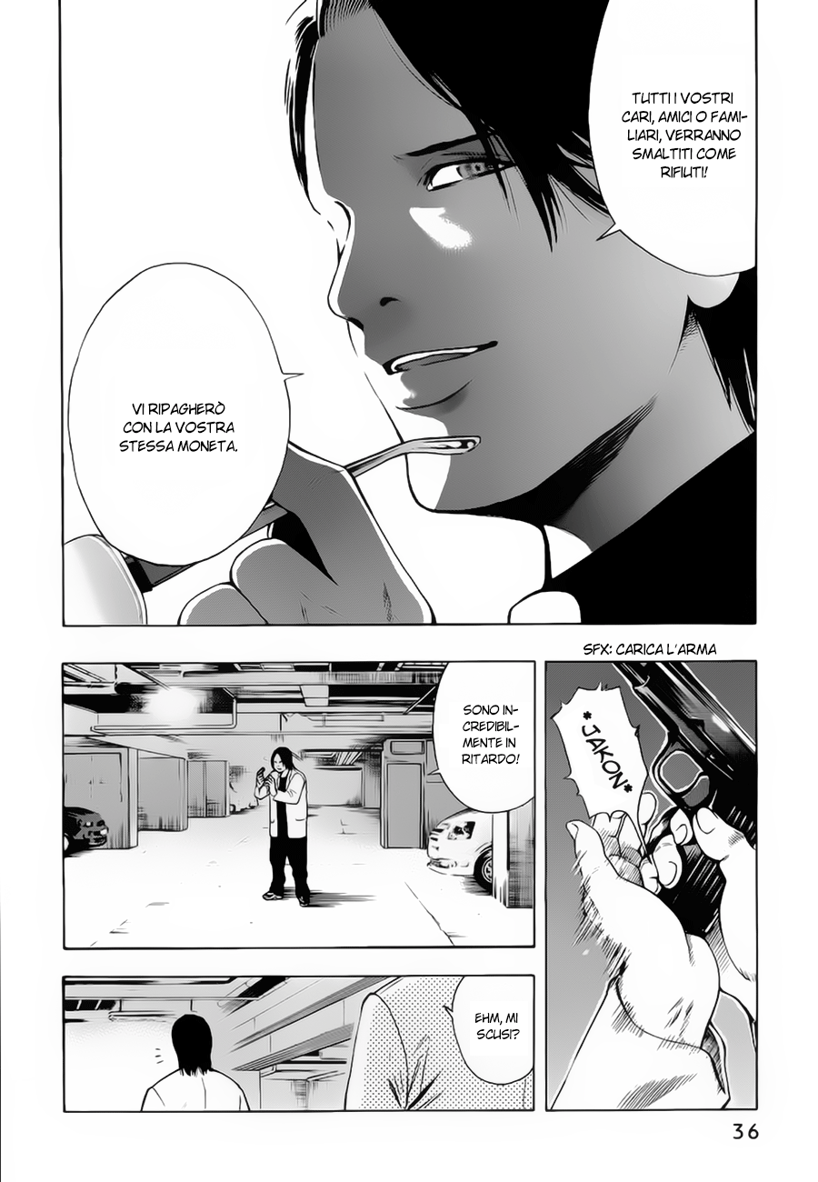 Ouroboros Vol. 1 Ch. 1 第37页