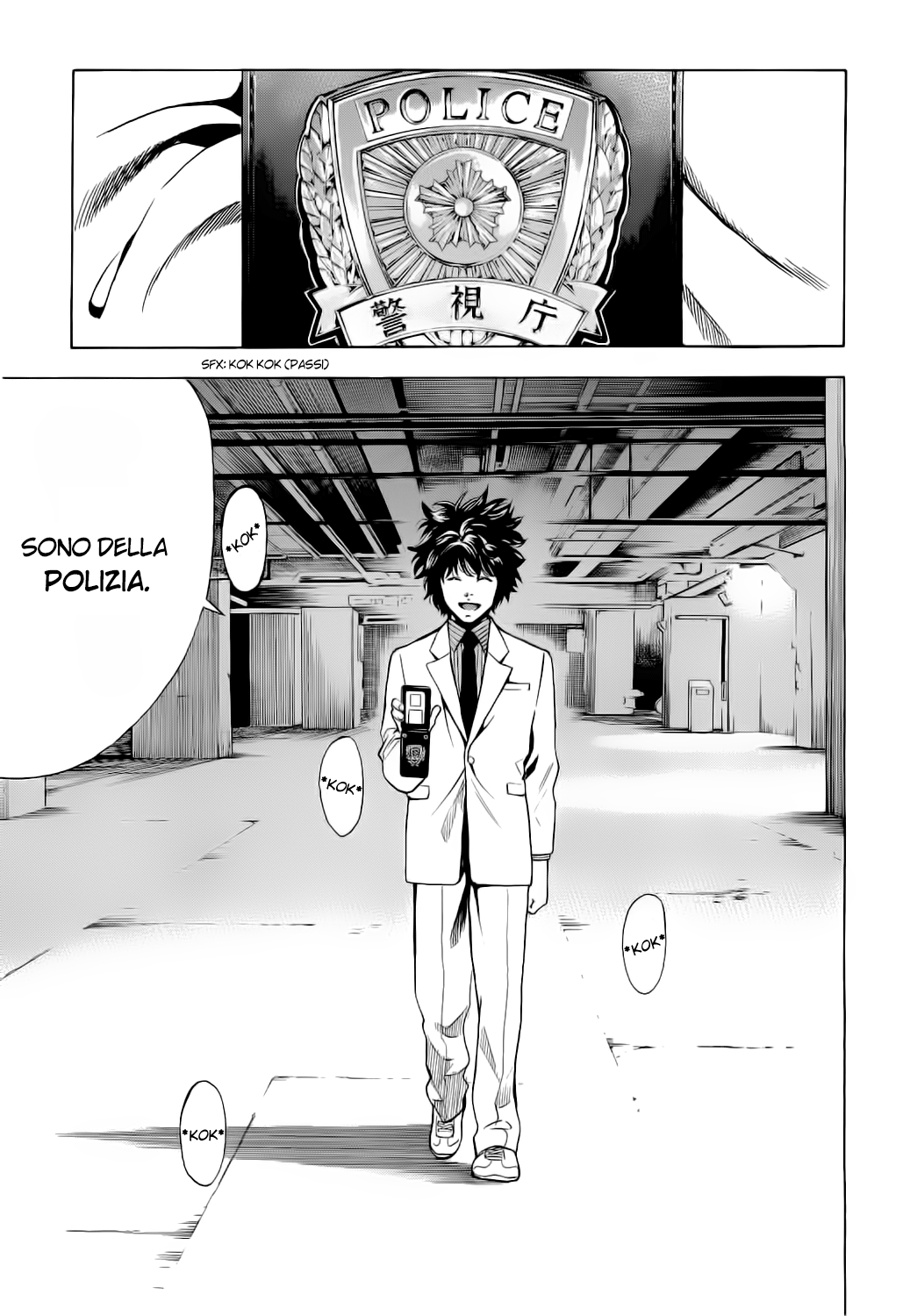 Ouroboros Vol. 1 Ch. 1 第38页