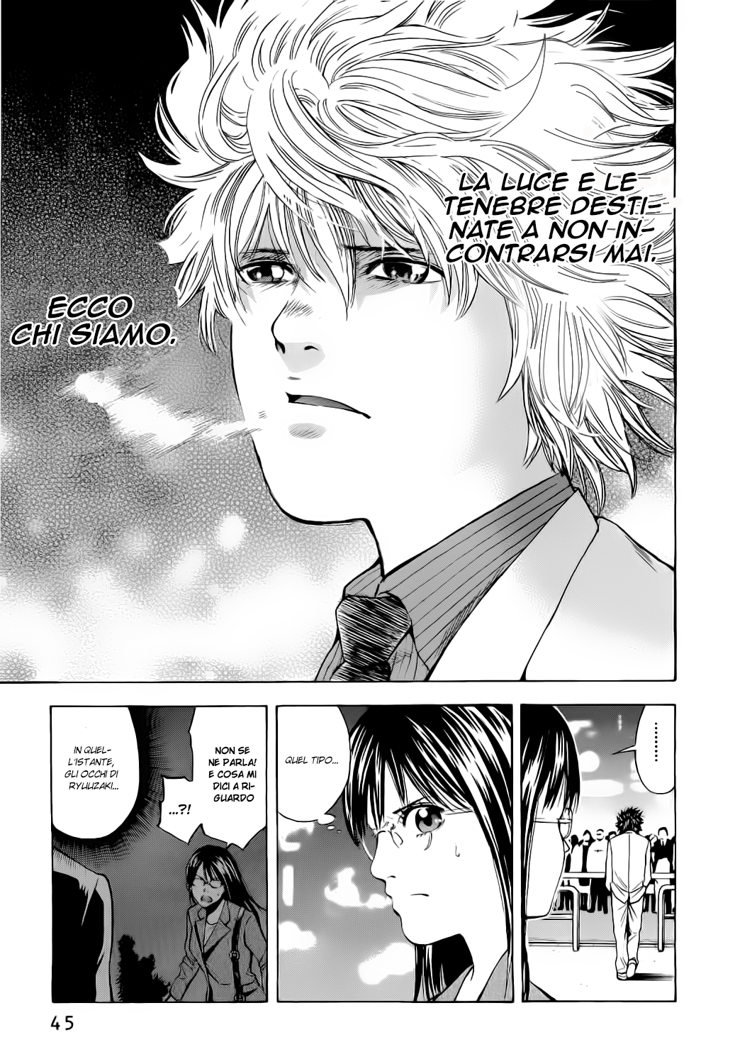 Ouroboros Vol. 1 Ch. 1 第45页