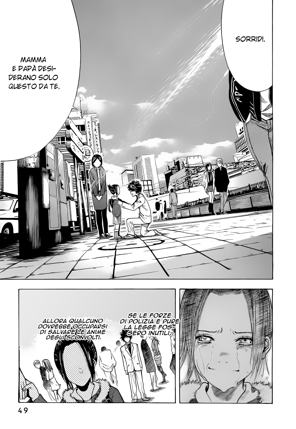 Ouroboros Vol. 1 Ch. 1 第49页