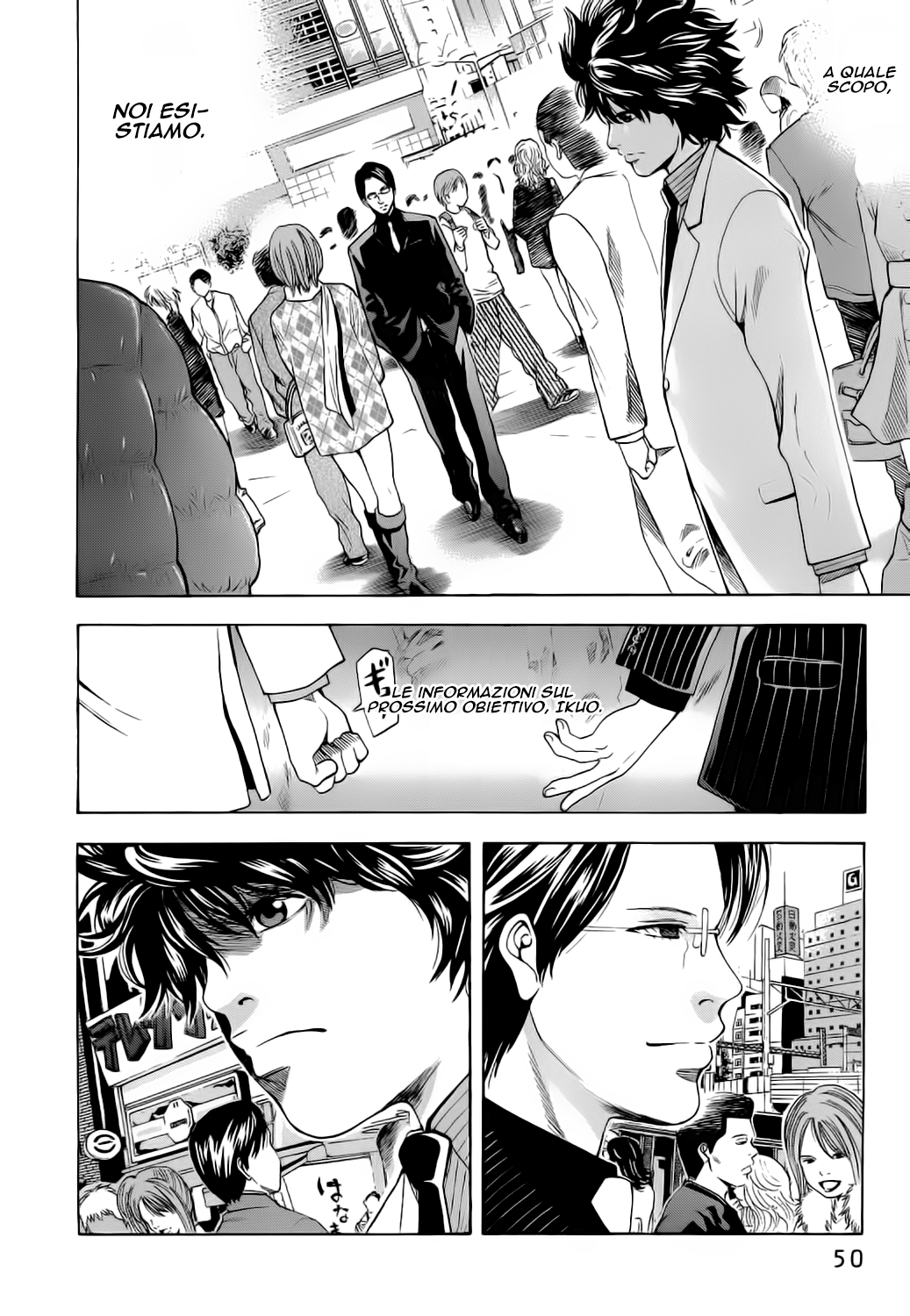 Ouroboros Vol. 1 Ch. 1 第50页