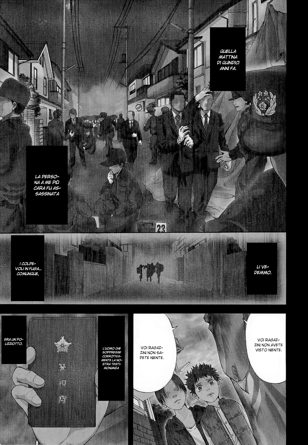 Ouroboros Vol. 1 Ch. 1 第6页